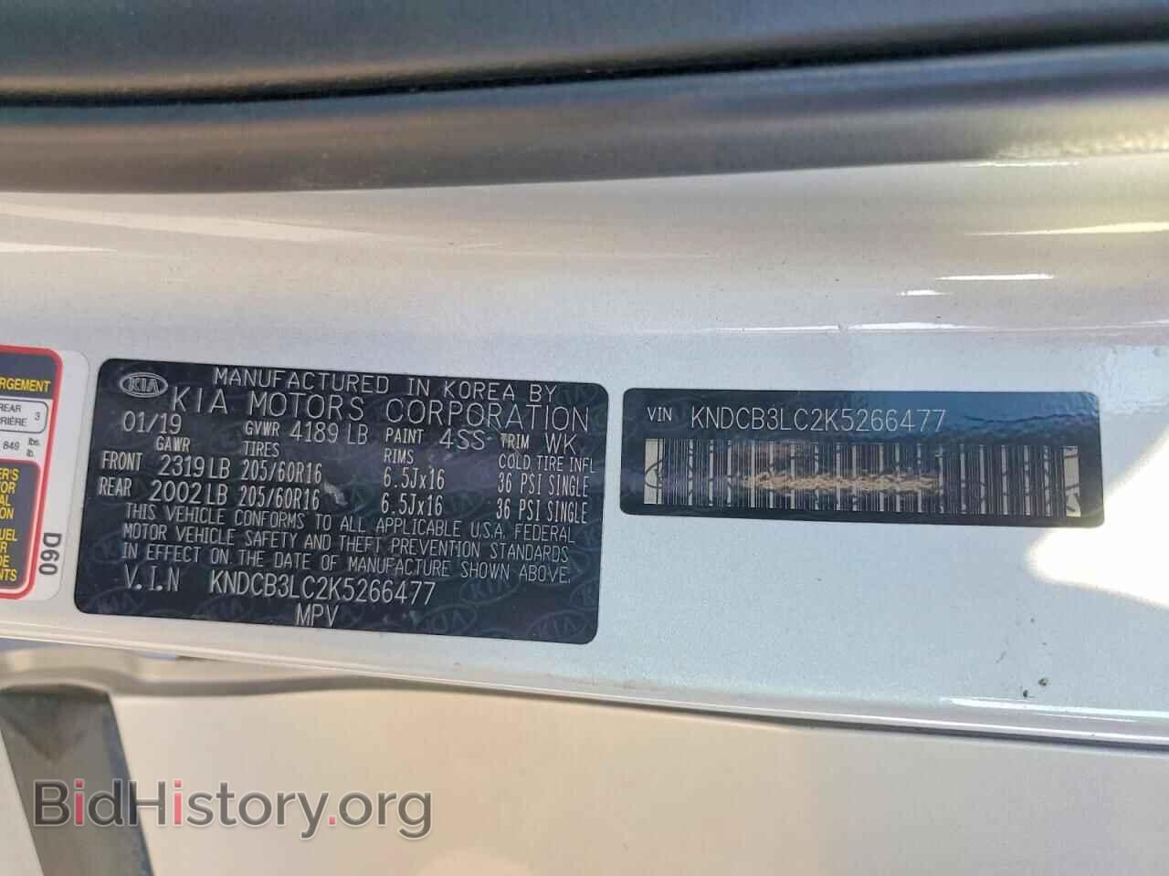 2019 KIA NIRO - VIN: KNDCB3LC2K5266477 - Фото 13