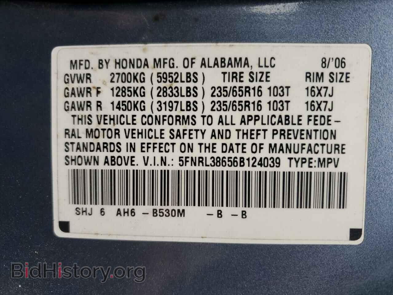 2006 HONDA All Models - VIN: 5FNRL38656B124039 - Фото 13