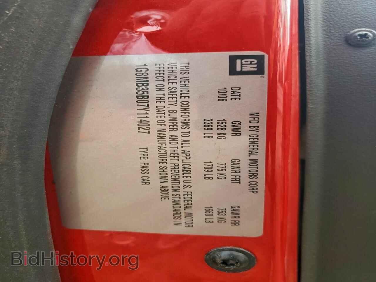 2007 SATURN SKY - VIN: 1G8MB35B07Y114027 - Фото 12