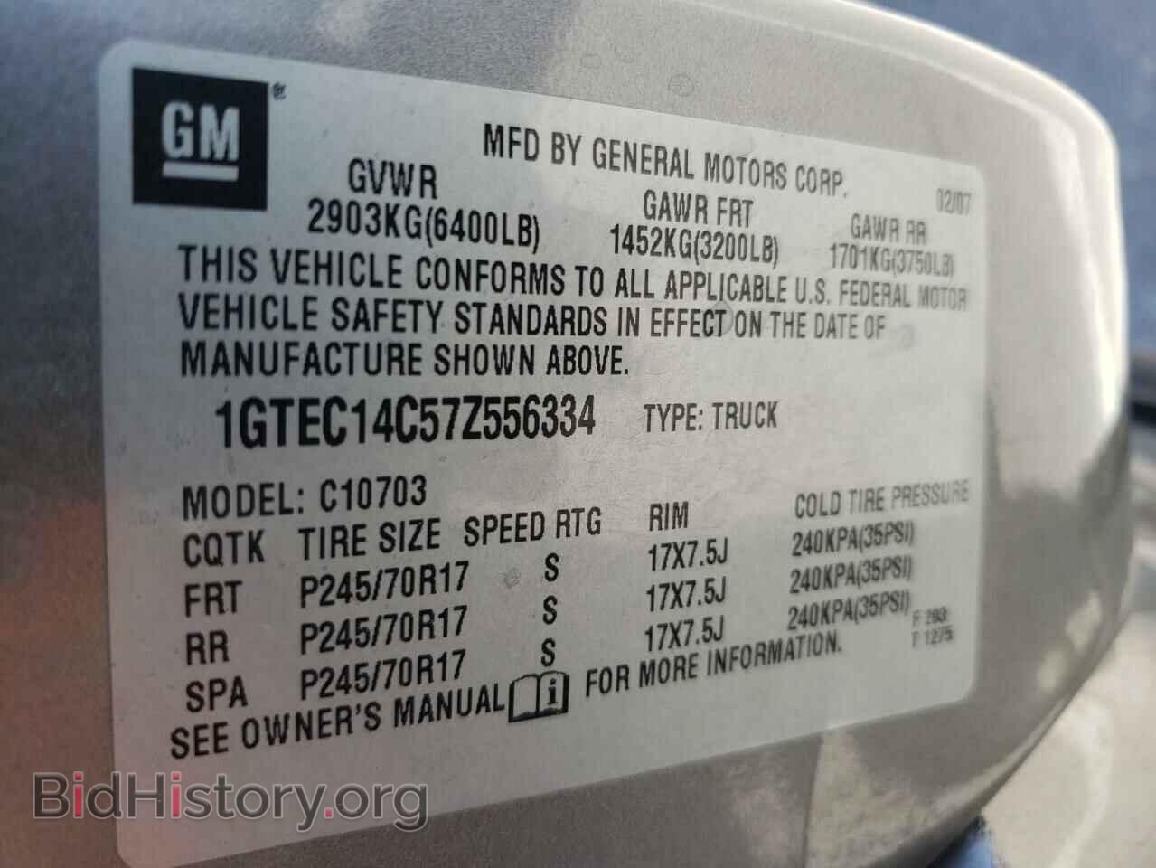 2007 GMC SIERRA - VIN: 1GTEC14C57Z556334 - Фото 12