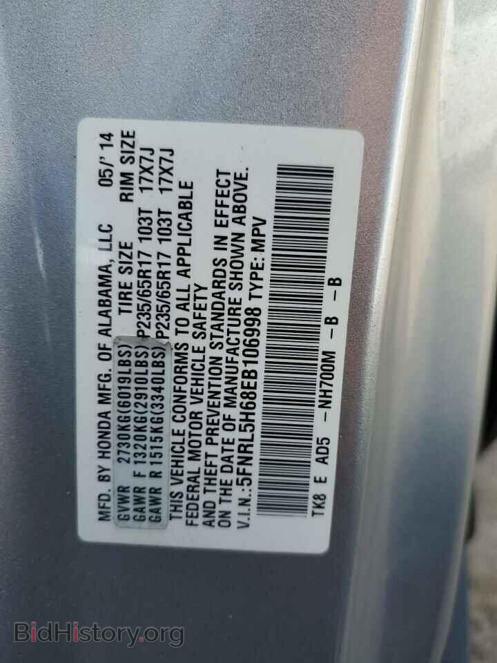 2014 HONDA All Models - VIN: 5FNRL5H68EB106998 - Фото 13