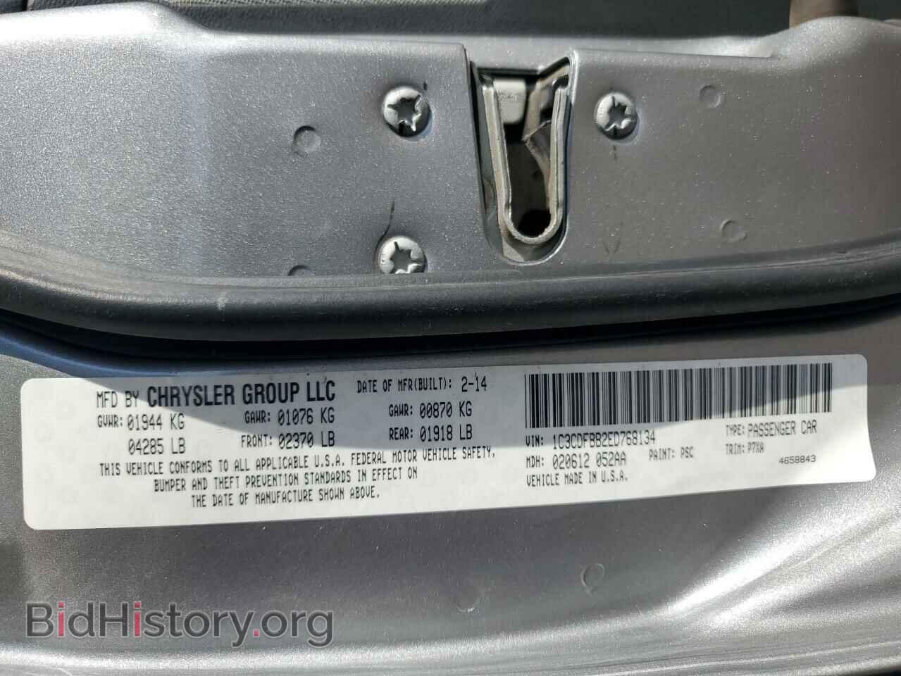 2014 DODGE DART - VIN: 1C3CDFBB2ED768134 - Фото 12