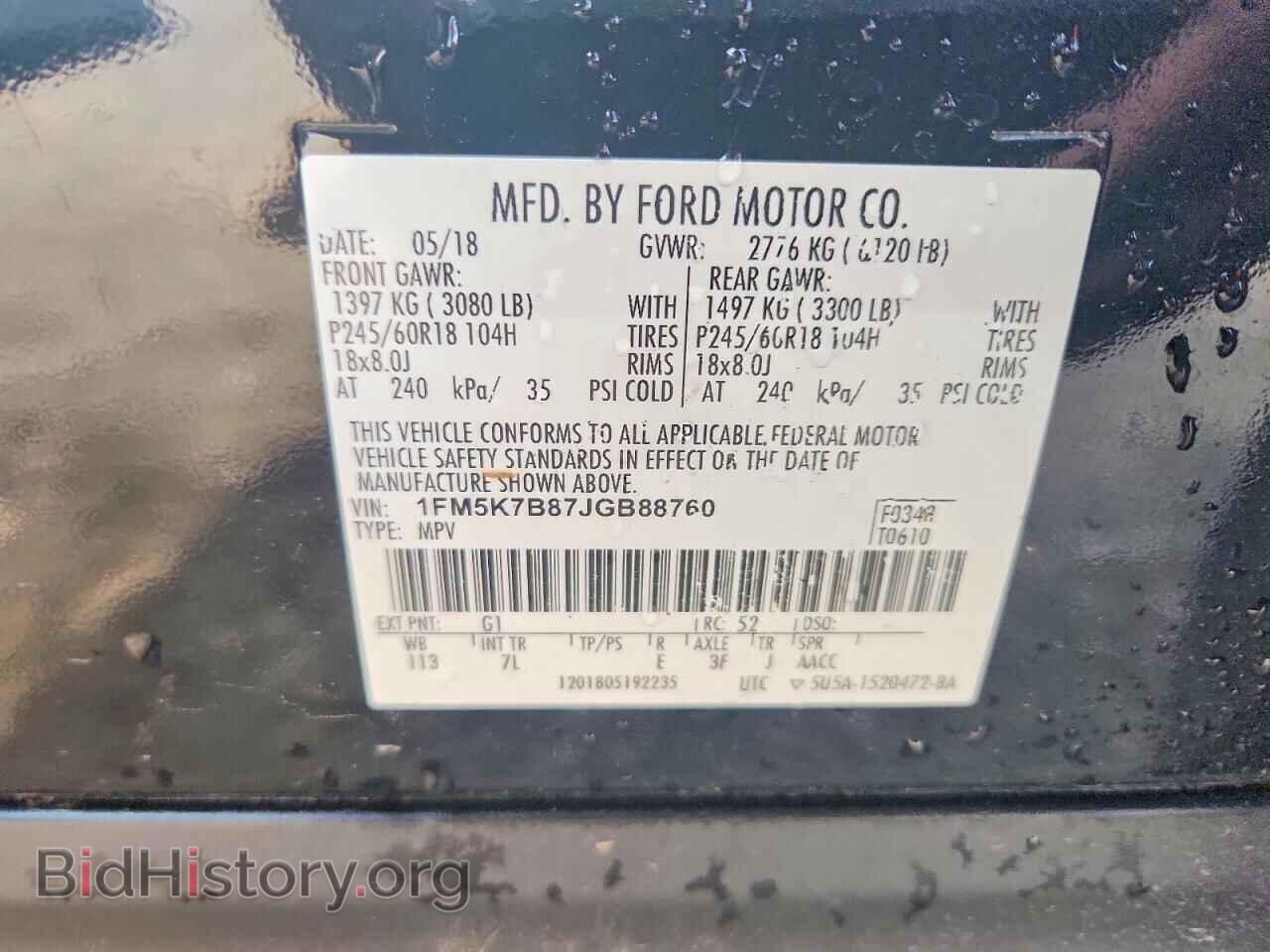 2018 FORD EXPLORER - VIN: 1FM5K7B87JGB88760 - Photo 13