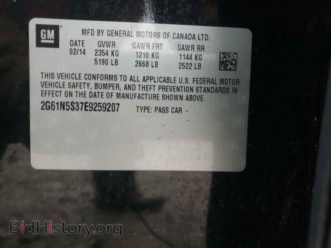 2014 CADILLAC XTS - VIN: 2G61N5S37E9259207 - Фото 12