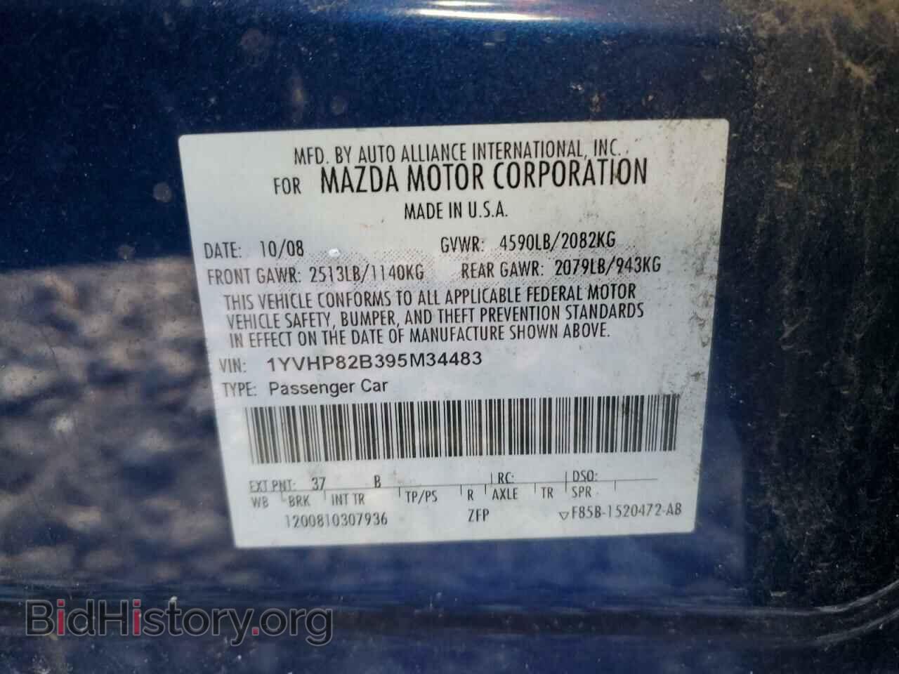 2009 MAZDA 6 - VIN: 1YVHP82B395M34483 - Фото 13