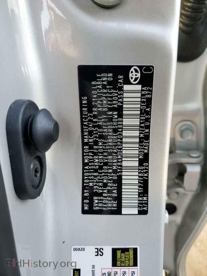 2023 TOYOTA COROLLA - VIN: 5YFB4MDE6PP034888 - Фото 13