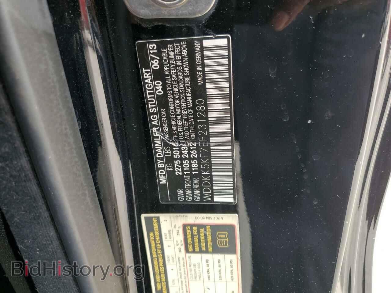 2014 MERCEDES-BENZ E-CLASS - VIN: WDDKK5KF7EF231280 - Фото 12