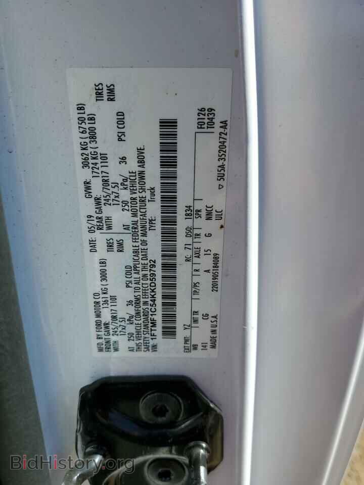 2019 FORD All Models - VIN: 1FTMF1C54KKD59792 - Photo 12