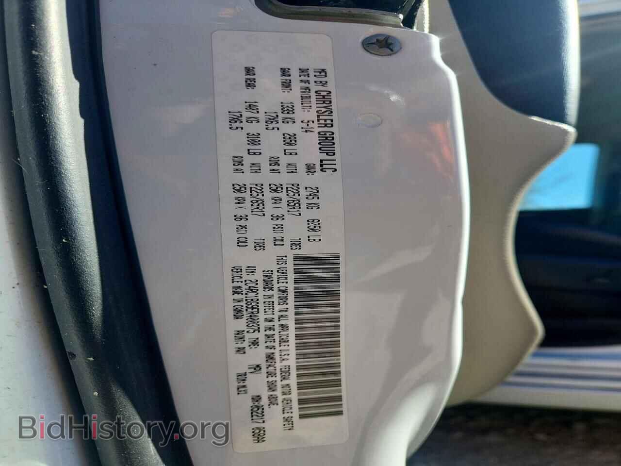 2014 CHRYSLER MINIVAN - VIN: 2C4RC1BG9ER400375 - Photo 12