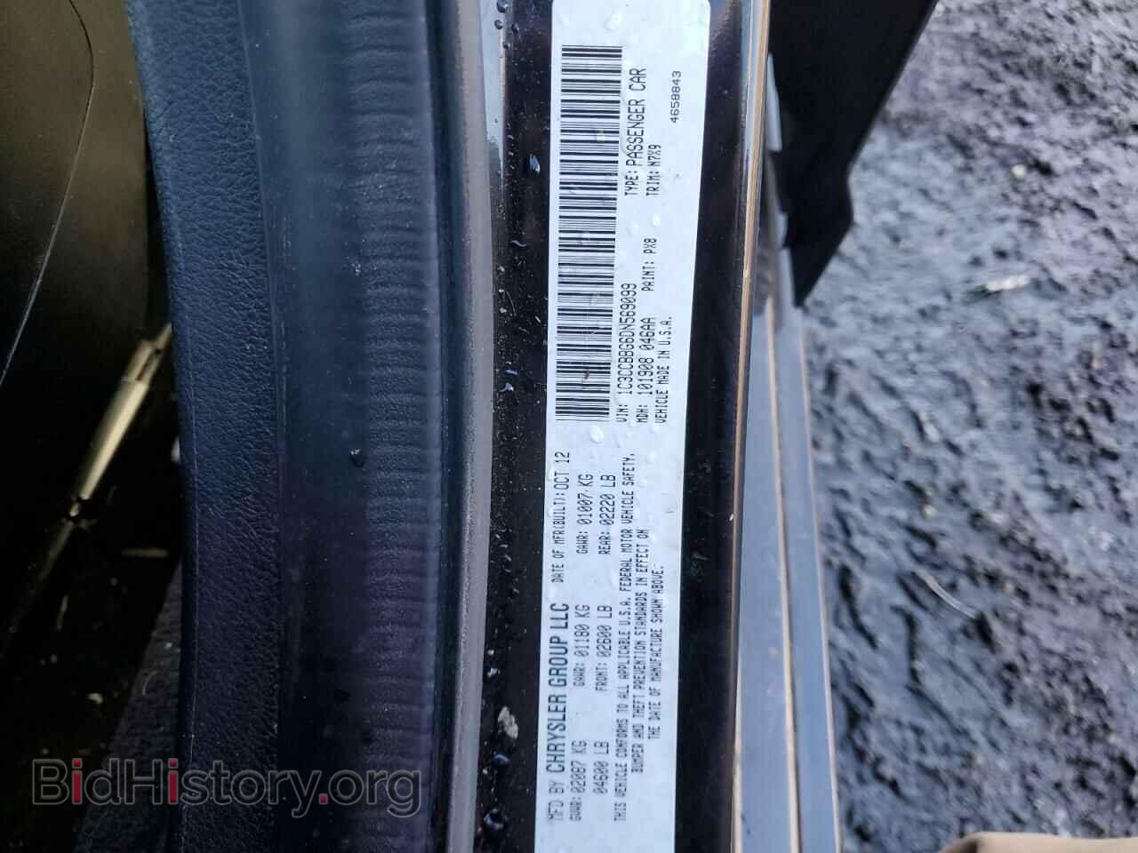 2013 CHRYSLER 200 - VIN: 1C3CCBBG6DN569099 - Фото 12