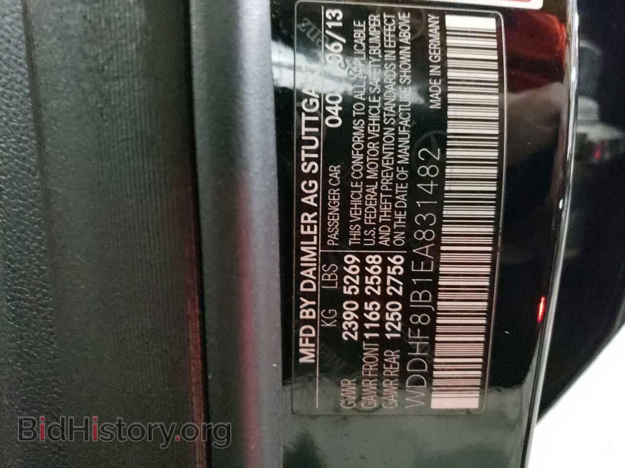 2014 MERCEDES-BENZ E-CLASS - VIN: WDDHF8JB1EA831482 - Фото 13