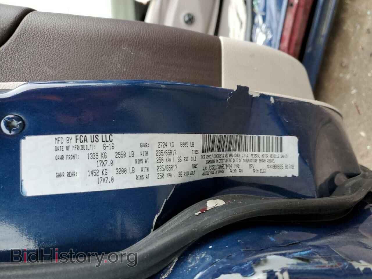 2017 CHRYSLER PACIFICA - VIN: 2C4RC1EG0HR511414 - Photo 13