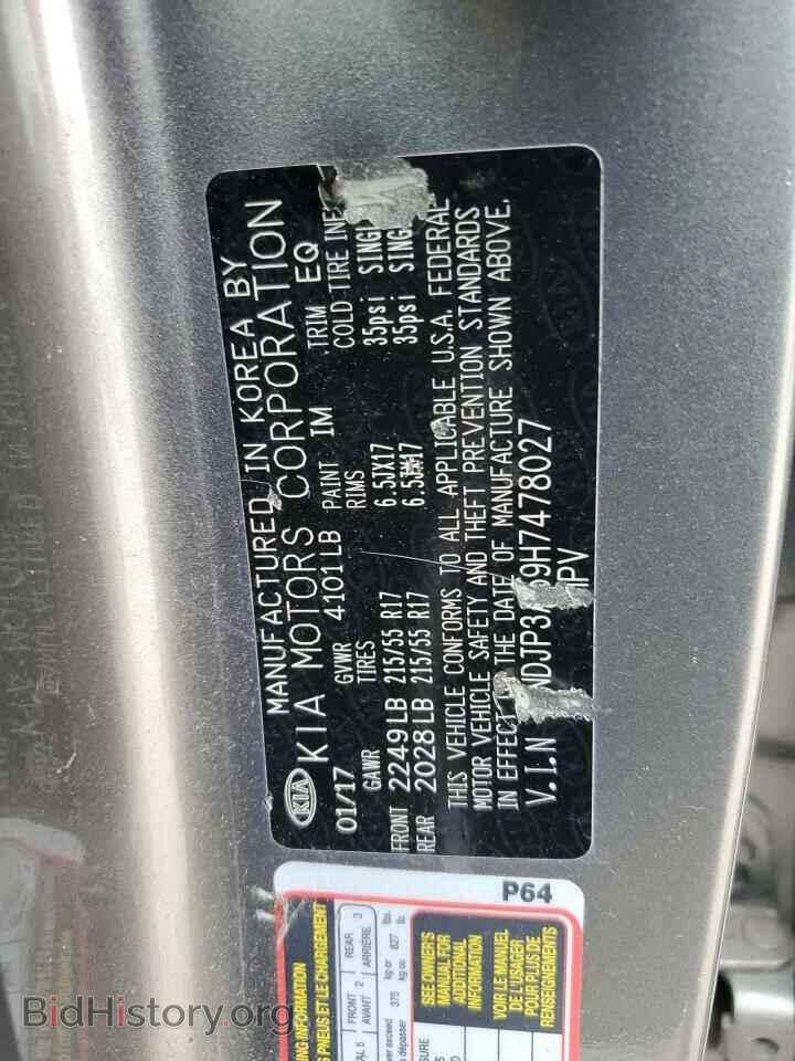 2017 KIA SOUL - VIN: KNDJP3A59H7478027 - Фото 12
