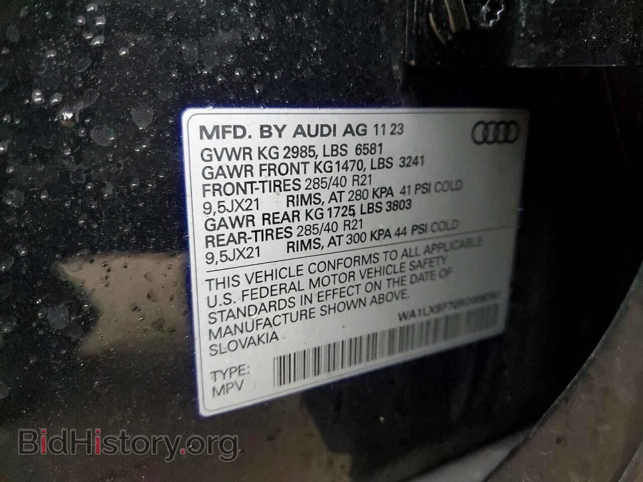 2024 AUDI Q7 - VIN: WA1LXBF70RD006762 - Фото 13
