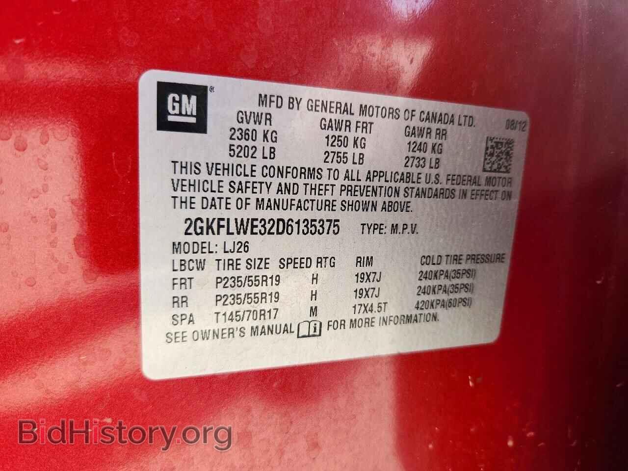 2013 GMC TERRAIN - VIN: 2GKFLWE32D6135375 - Photo 13
