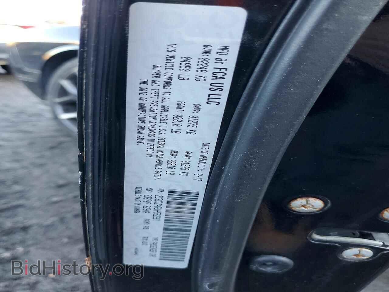 2017 DODGE CHALLENGER - VIN: 2C3CDZAG3HH592281 - Photo 12