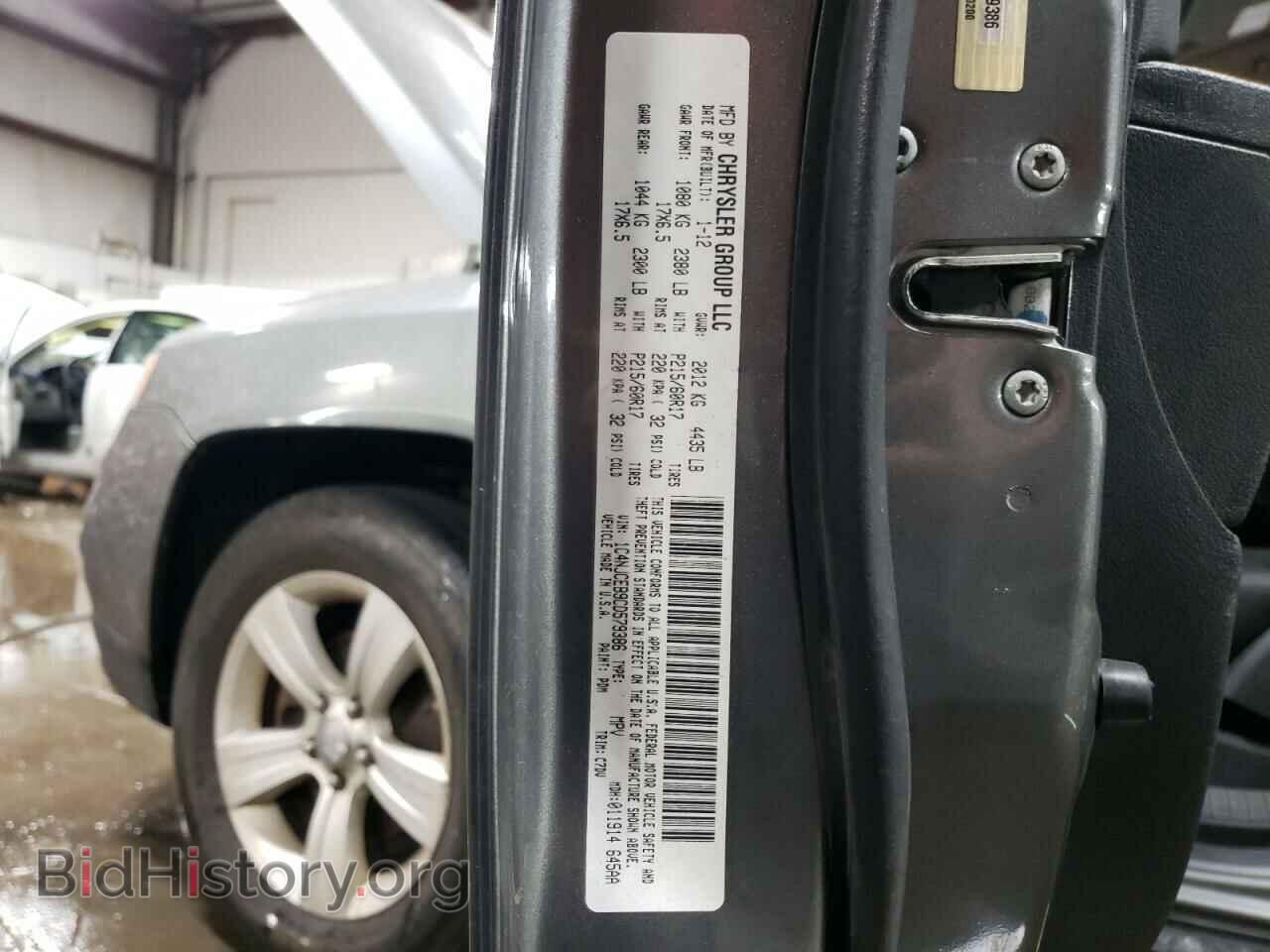 2012 JEEP COMPASS - VIN: 1C4NJCEB9CD579386 - Фото 12