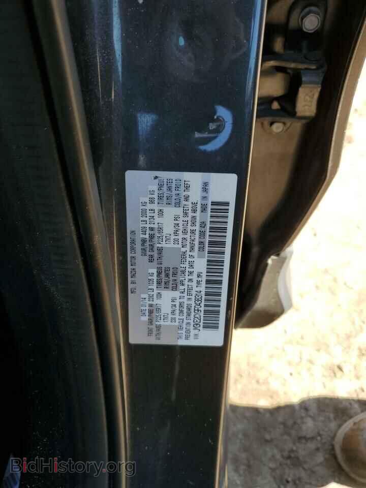 2015 MAZDA CX-5 - VIN: JM3KE2CY9F0438314 - Фото 12