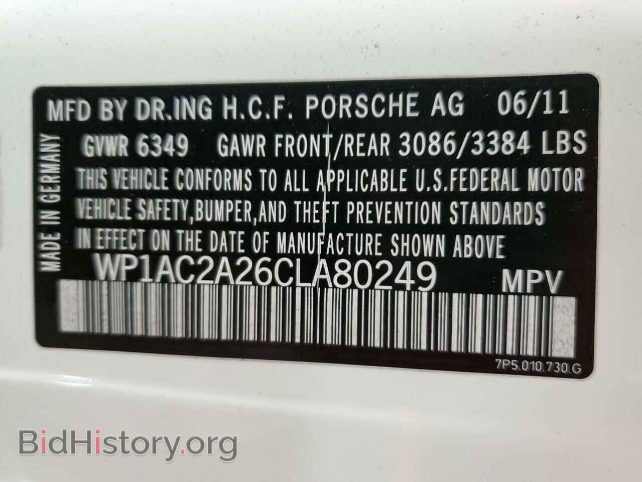 2012 PORSCHE CAYENNE - VIN: WP1AC2A26CLA80249 - Фото 13