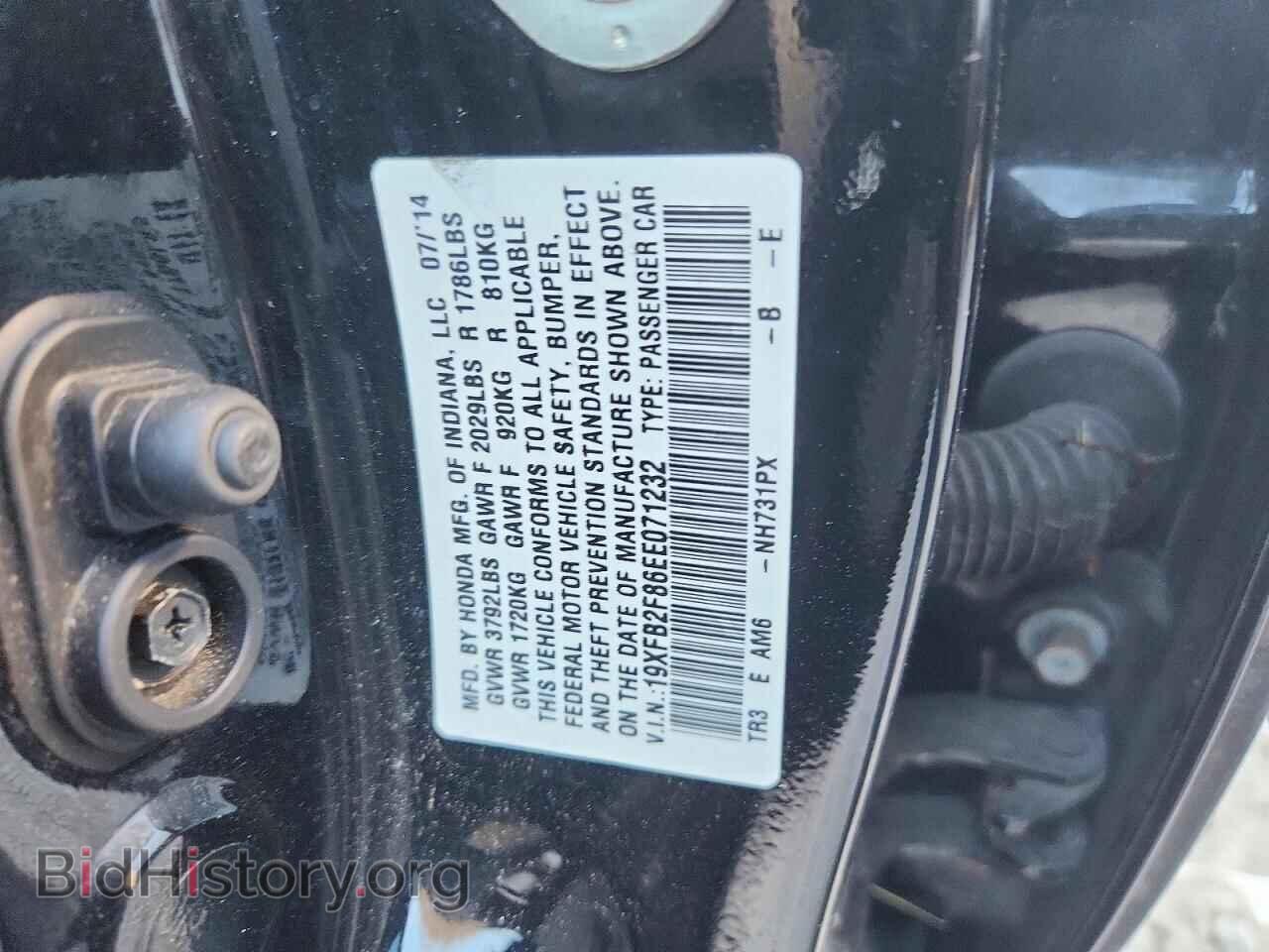 2014 HONDA CIVIC - VIN: 19XFB2F86EE071232 - Фото 12