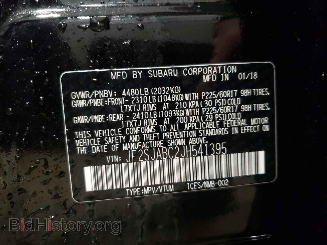 2018 SUBARU FORESTER - VIN: JF2SJABC2JH541395 - Фото 13