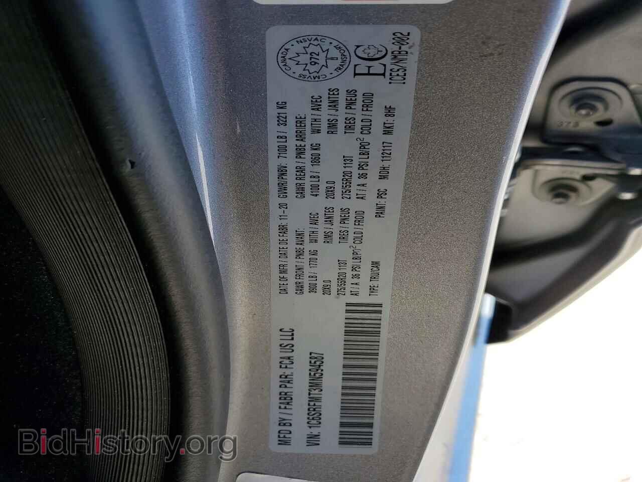 2021 RAM 1500 - VIN: 1C6SRFMT3MN594587 - Фото 13