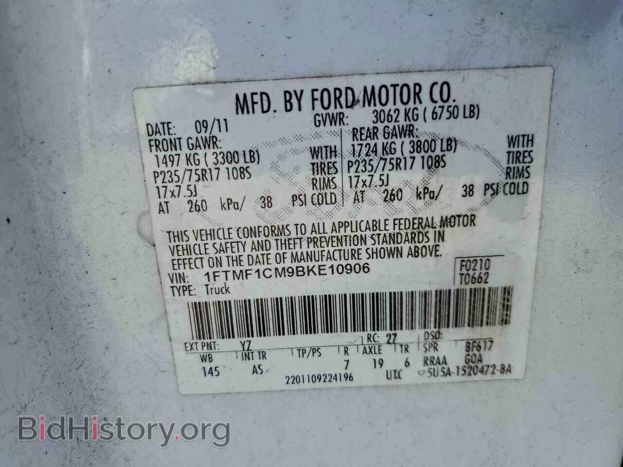 2011 FORD All Models - VIN: 1FTMF1CM9BKE10906 - Фото 12
