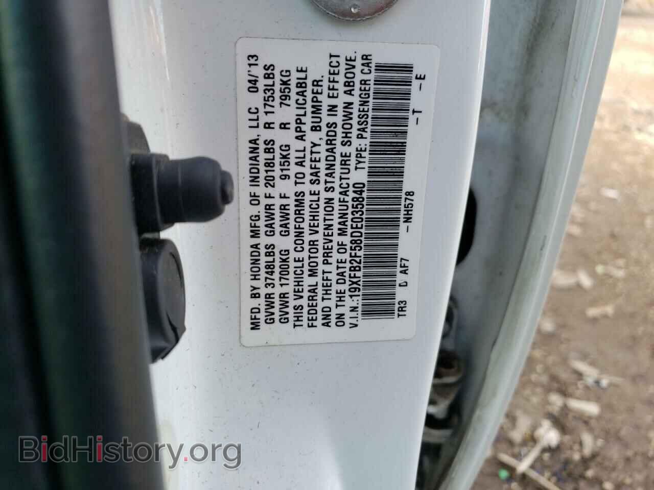 2013 HONDA CIVIC - VIN: 19XFB2F58DE035840 - Фото 13