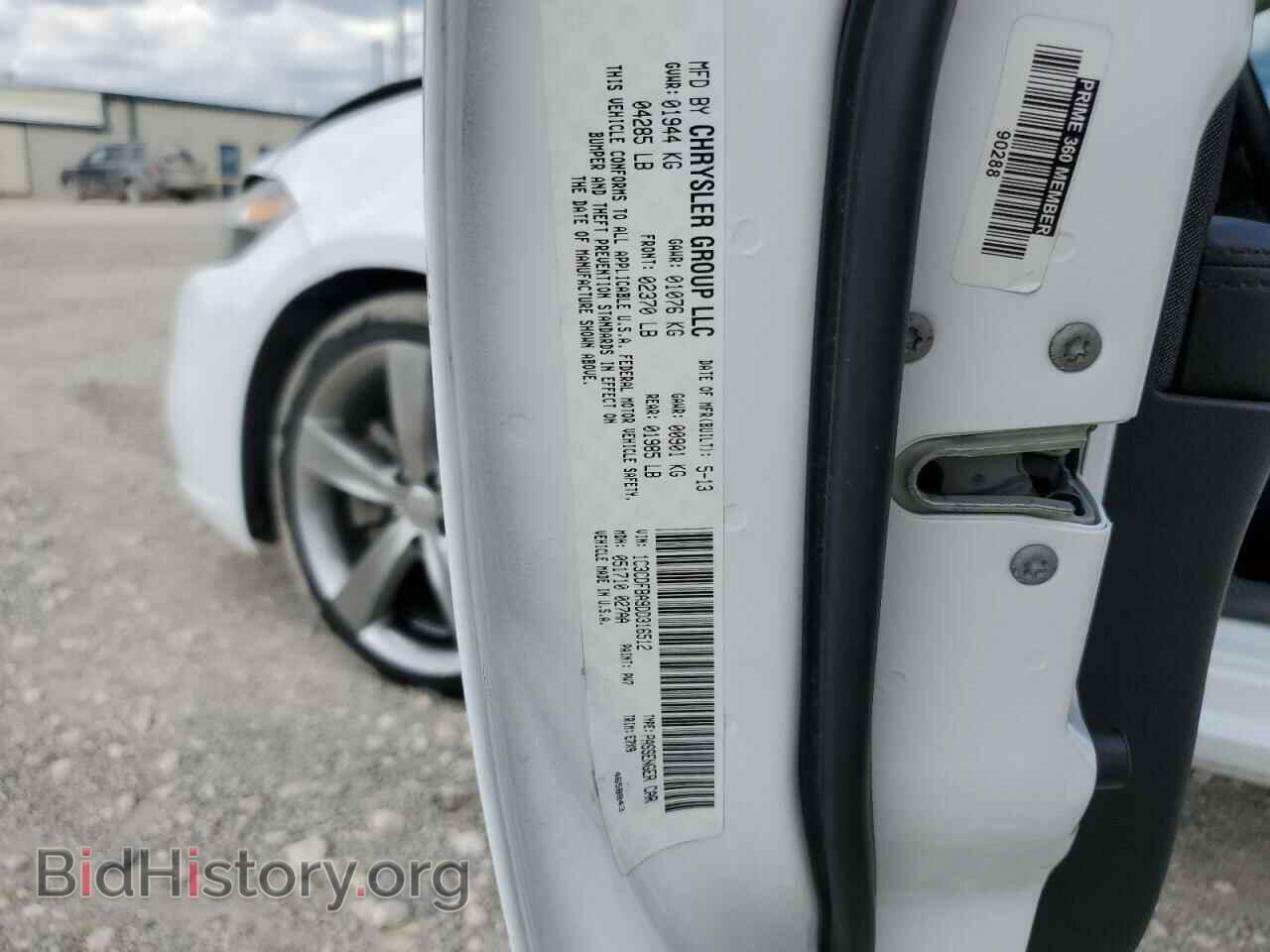 2013 DODGE DART - VIN: 1C3CDFBA9DD316512 - Фото 12