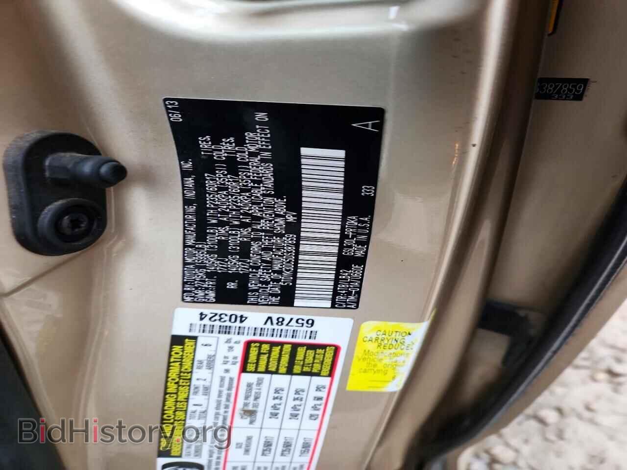 2013 TOYOTA All Models - VIN: 5TDYK3DC5DS387859 - Фото 13