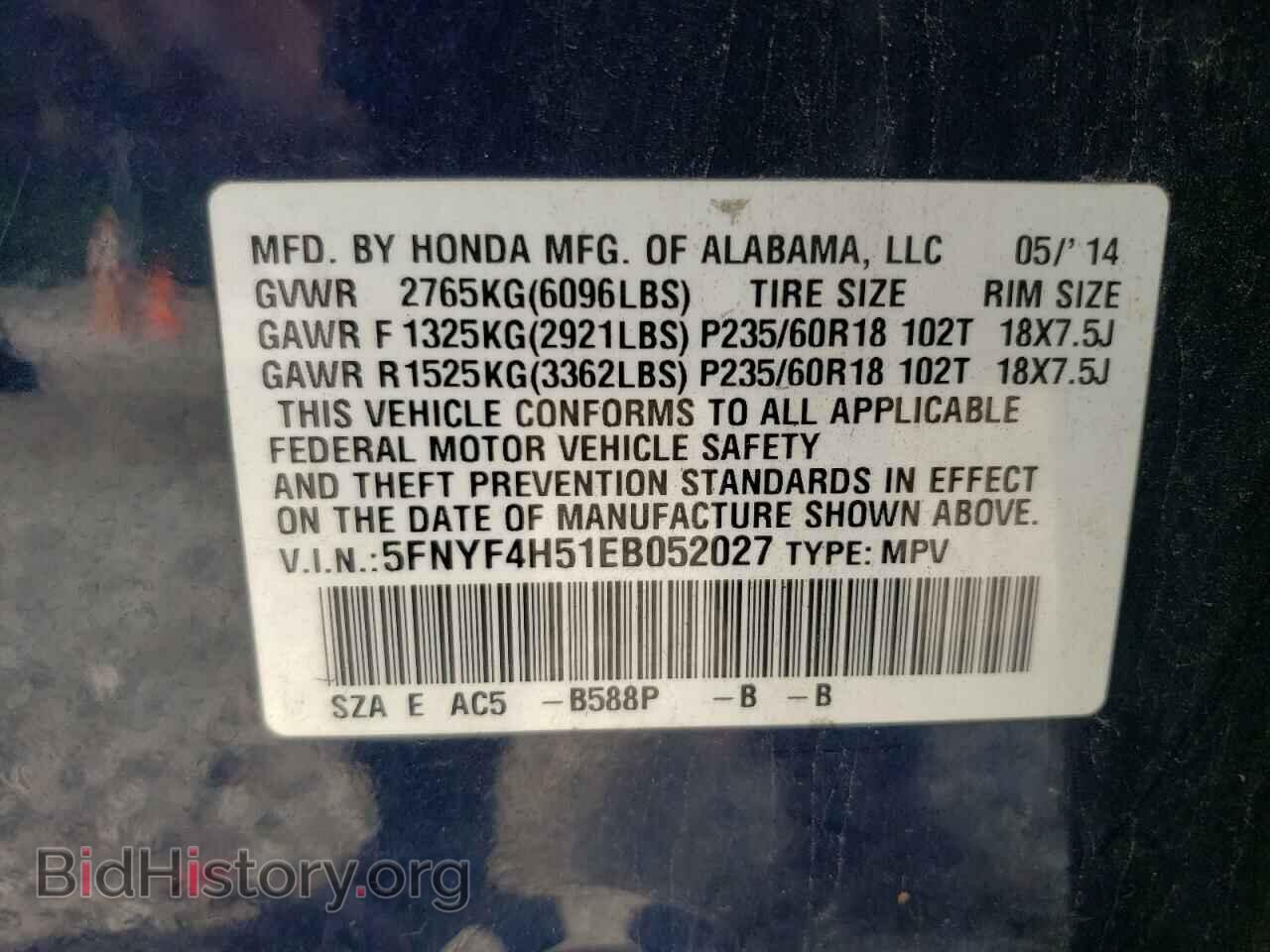 2014 HONDA PILOT - VIN: 5FNYF4H51EB052027 - Фото 12