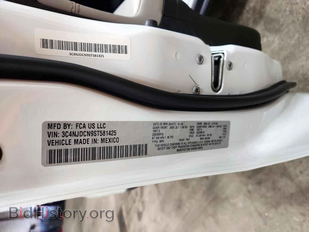 2025 JEEP COMPASS - VIN: 3C4NJDCN9ST581425 - Photo 13
