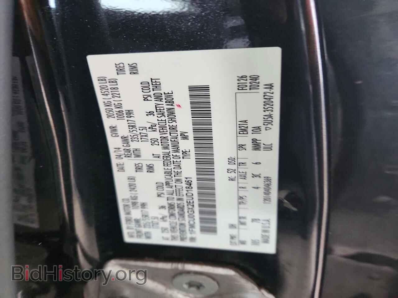 2014 FORD ESCAPE - VIN: 1FMCU0GX2EUD18461 - Photo 14