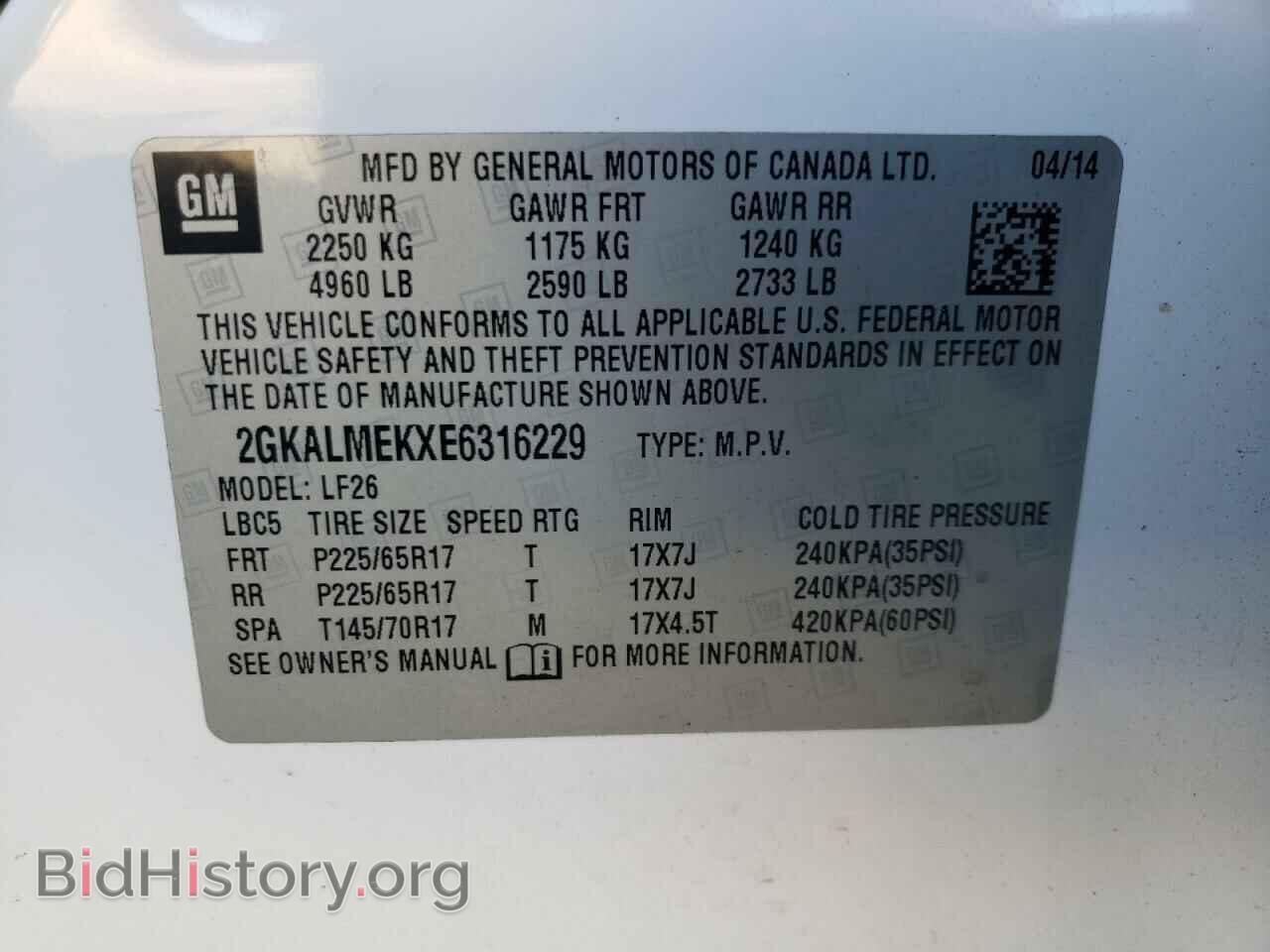 2014 GMC TERRAIN - VIN: 2GKALMEKXE6316229 - Фото 12