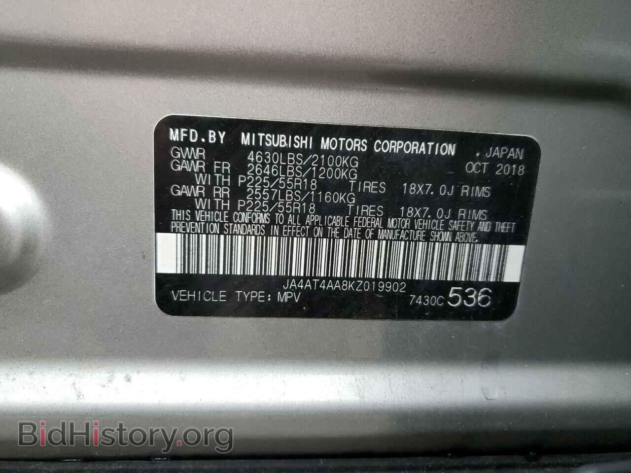 2019 MITSUBISHI ECLIPSE - VIN: JA4AT4AA8KZ019902 - Фото 13
