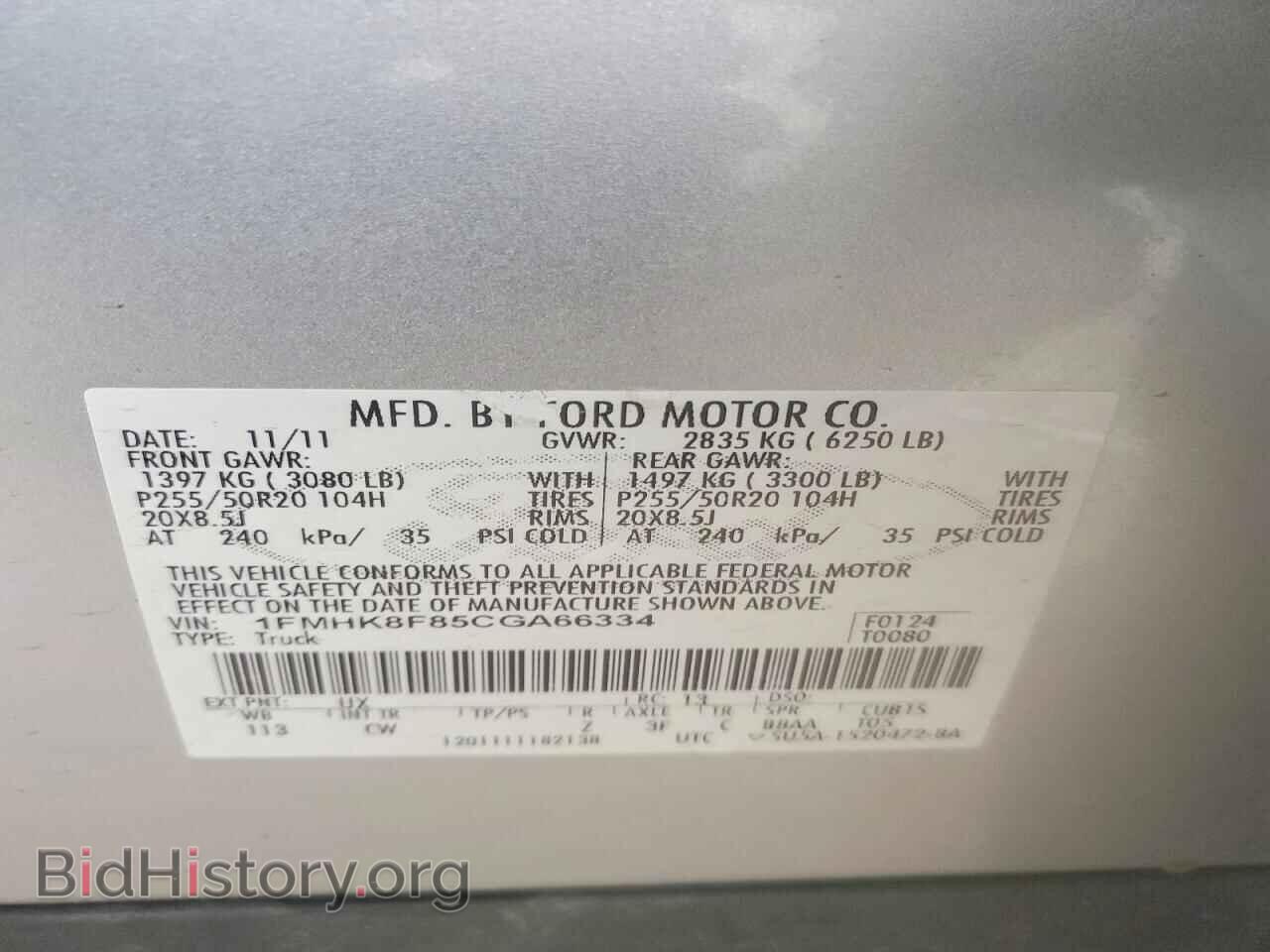 2012 FORD EXPLORER - VIN: 1FMHK8F85CGA66334 - Фото 13