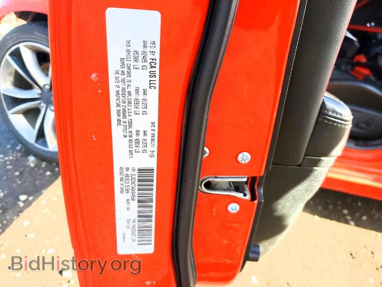 2016 DODGE CHARGER - VIN: 2C3CDXCT4GH340990 - Фото 12