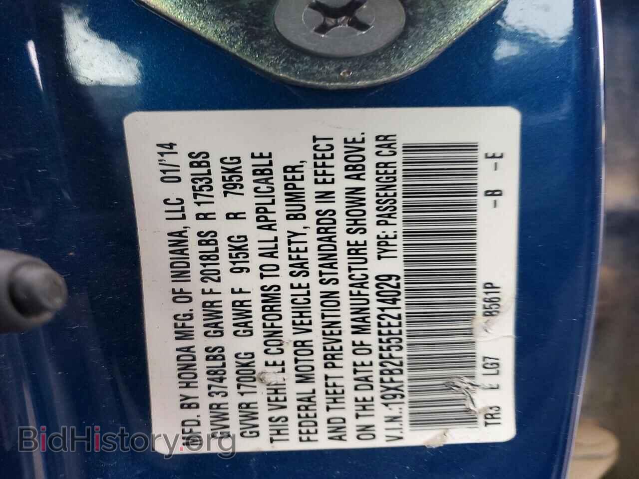 2014 HONDA CIVIC - VIN: 19XFB2F55EE214029 - Фото 12