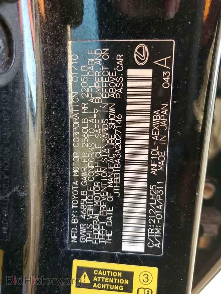 2010 LEXUS HS - VIN: JTHBB1BA3A2027146 - Фото 12