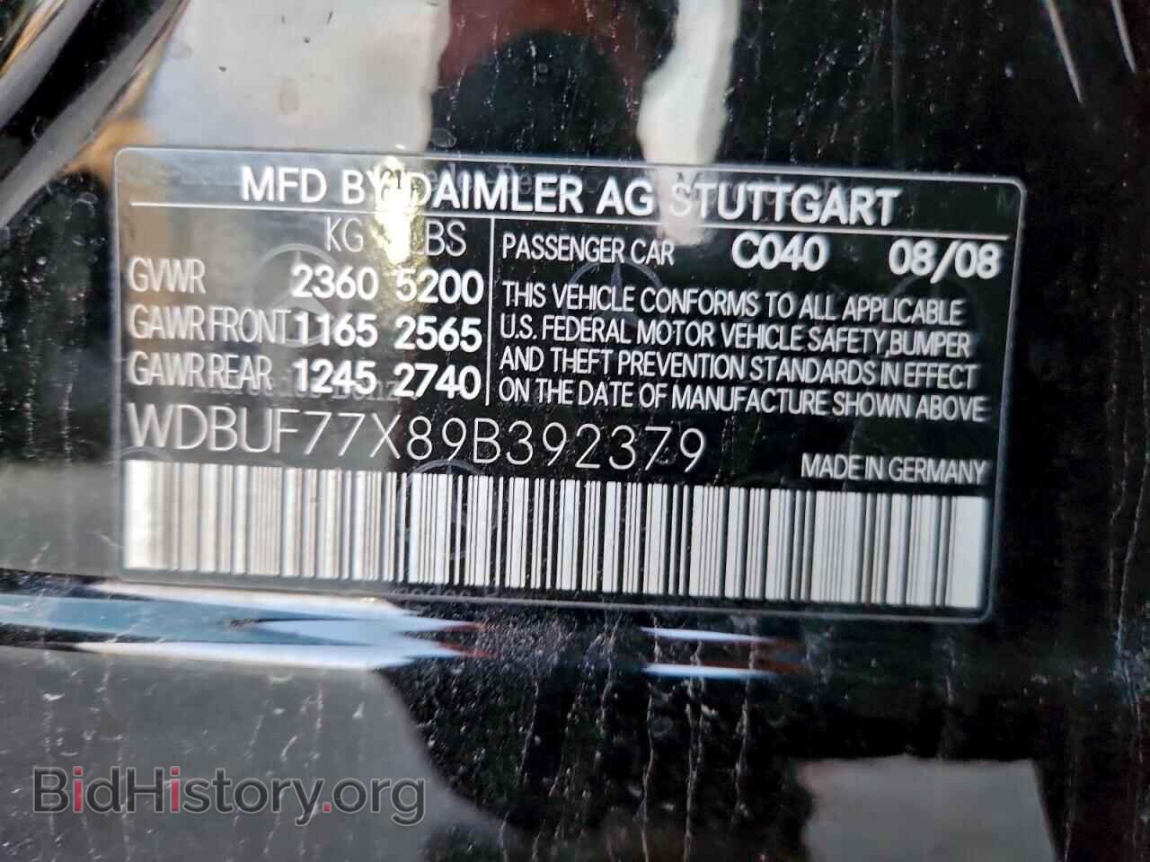2009 MERCEDES-BENZ E-CLASS - VIN: WDBUF77X89B392379 - Фото 12