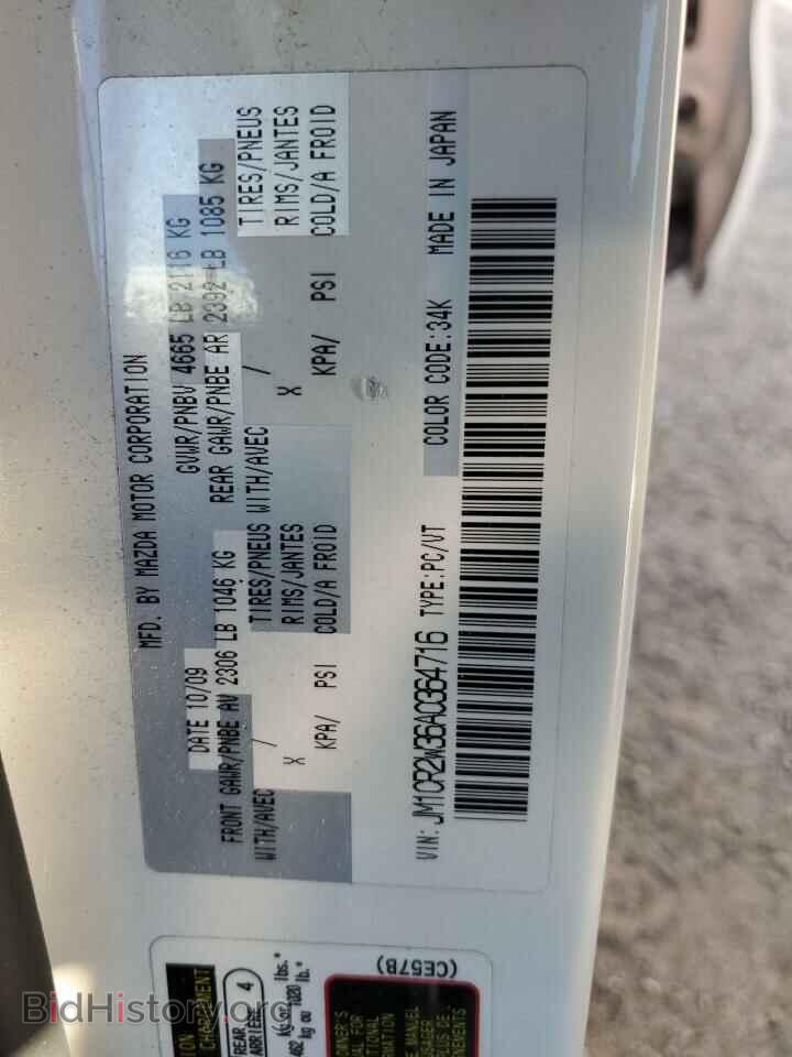 2010 MAZDA 5 - VIN: JM1CR2W36A0364716 - Фото 13