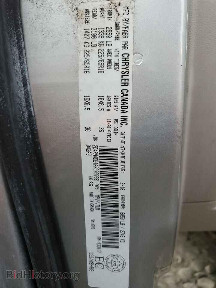 2010 DODGE CARAVAN - VIN: 2D4RN4DE4AR303038 - Фото 13