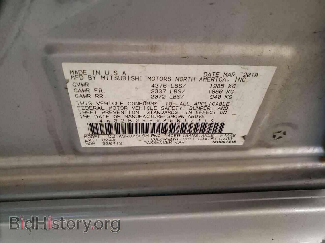 2010 MITSUBISHI GALANT - VIN: 4A32B2FF6AE017414 - Фото 12