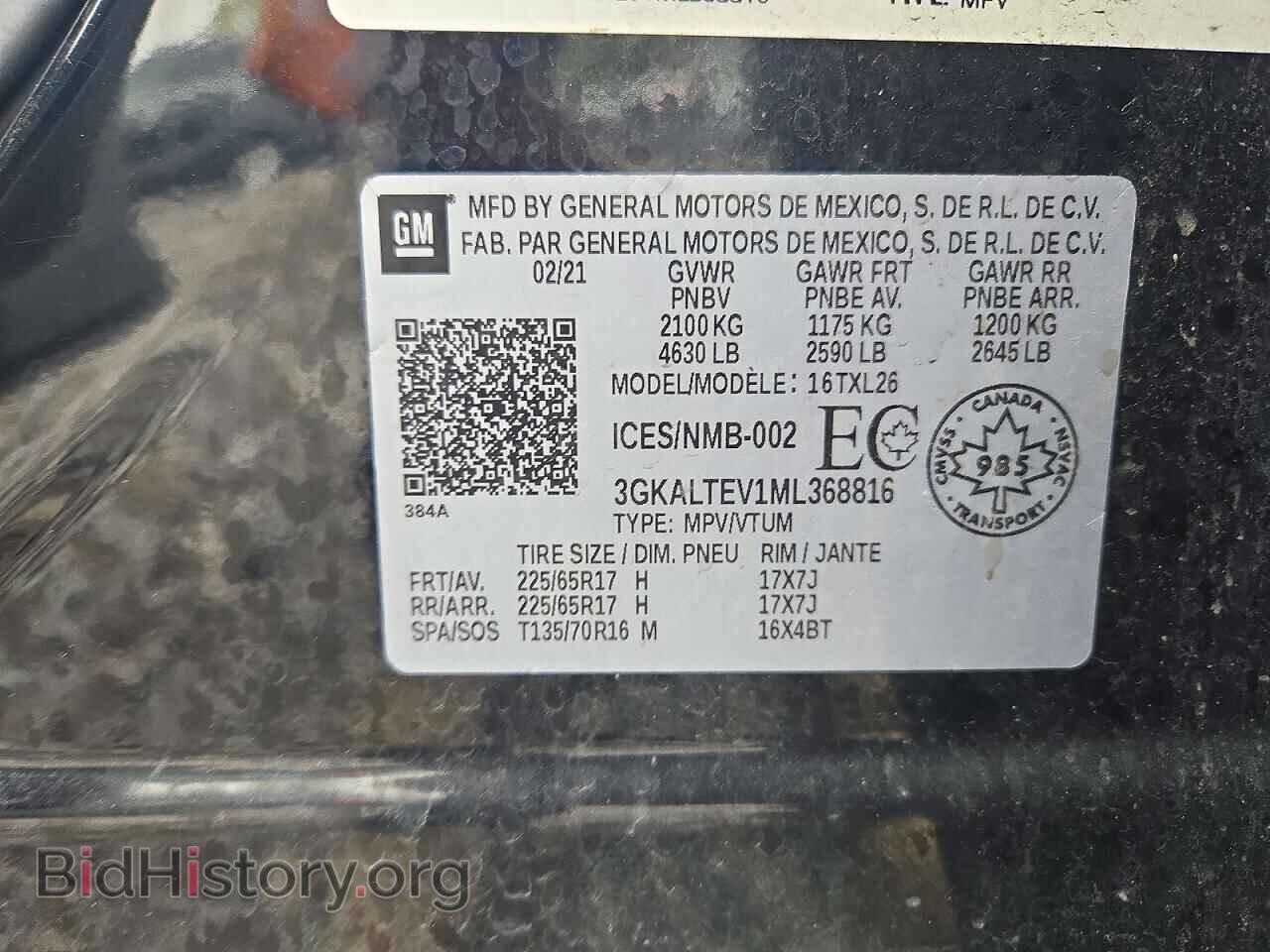 2021 GMC TERRAIN - VIN: 3GKALTEV1ML368816 - Photo 13