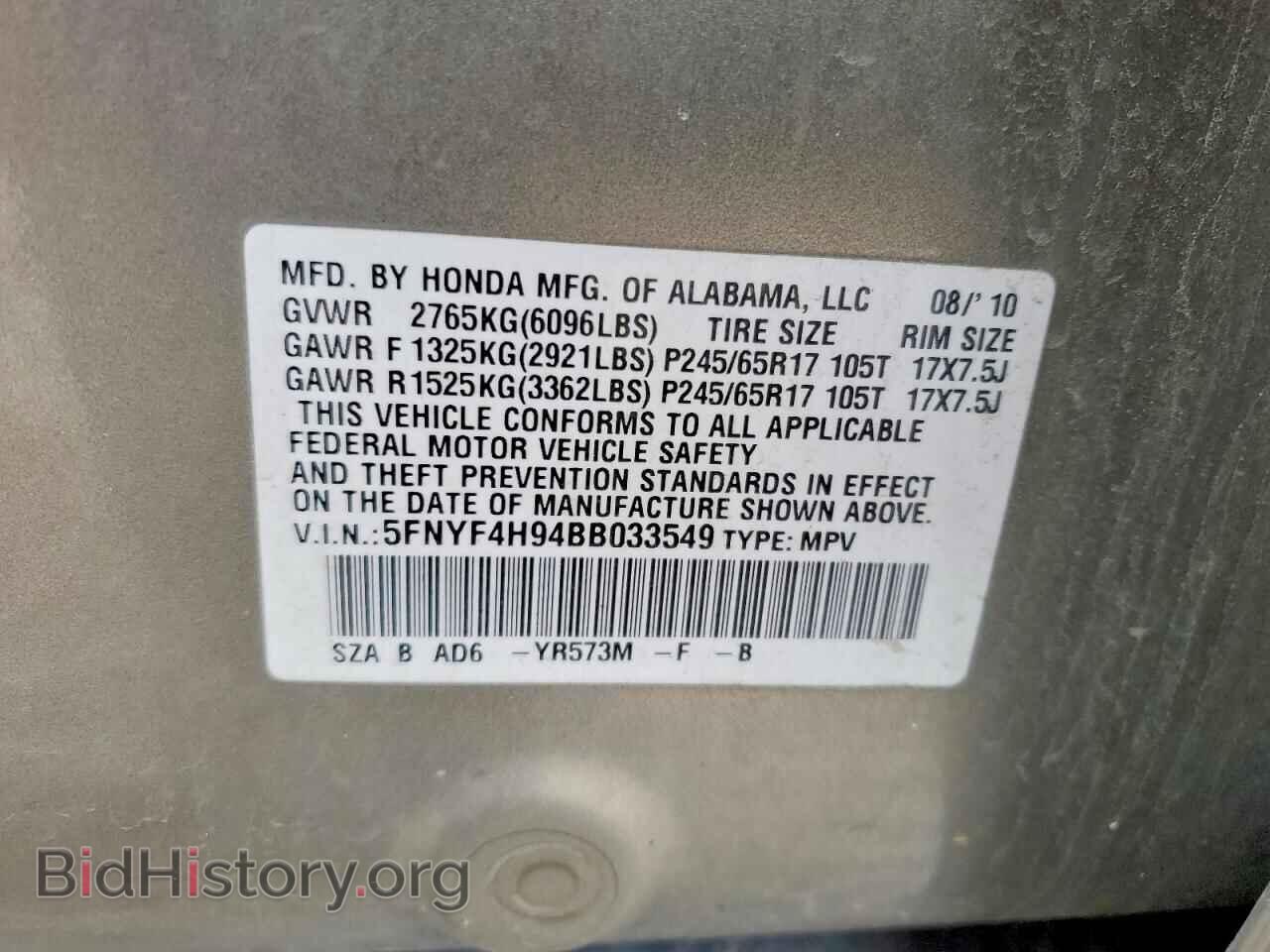 2011 HONDA PILOT - VIN: 5FNYF4H94BB033549 - Фото 13