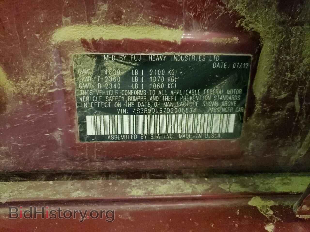 2013 SUBARU LEGACY - VIN: 4S3BMDL67D2005534 - Фото 13