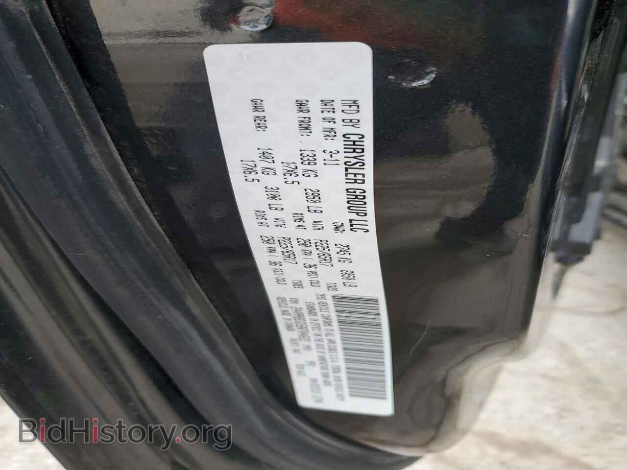 2011 CHRYSLER MINIVAN - VIN: 2A4RR8DG5BR704622 - Photo 13
