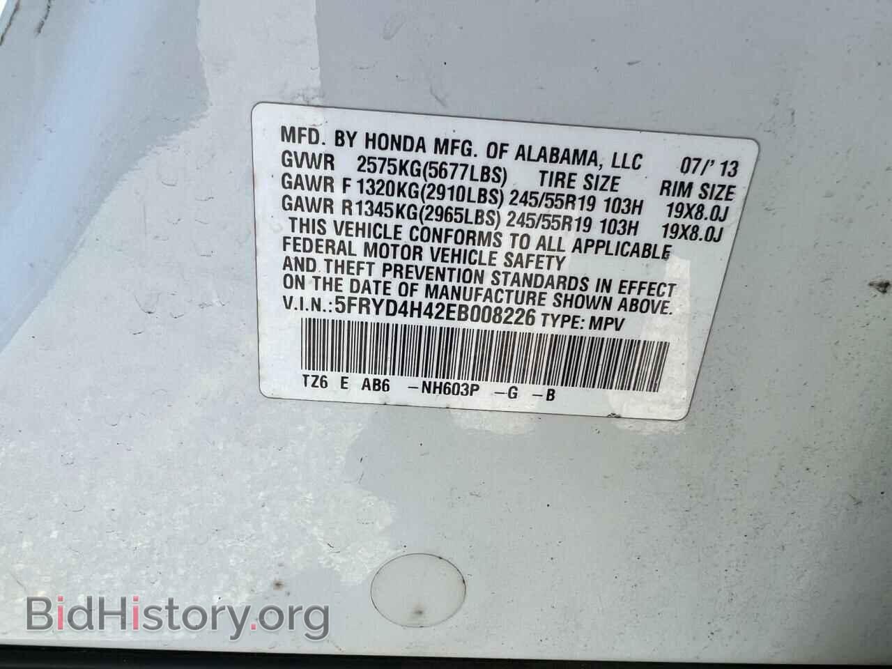 2014 ACURA MDX - VIN: 5FRYD4H42EB008226 - Фото 10