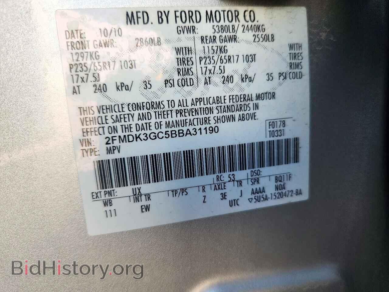 2011 FORD EDGE - VIN: 2FMDK3GC5BBA31190 - Photo 12