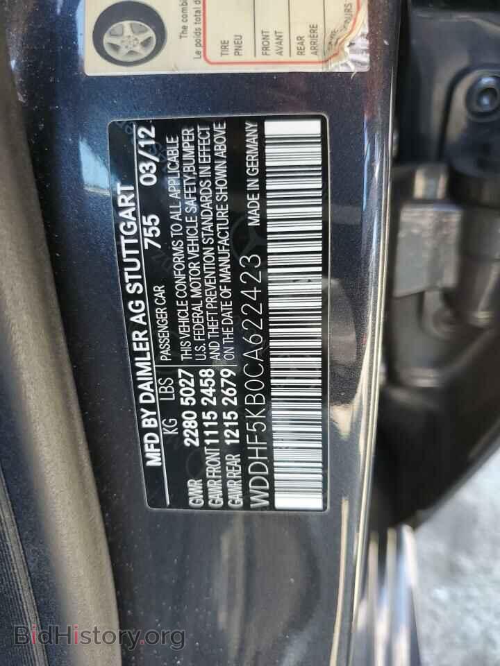 2012 MERCEDES-BENZ E-CLASS - VIN: WDDHF5KB0CA622423 - Фото 12